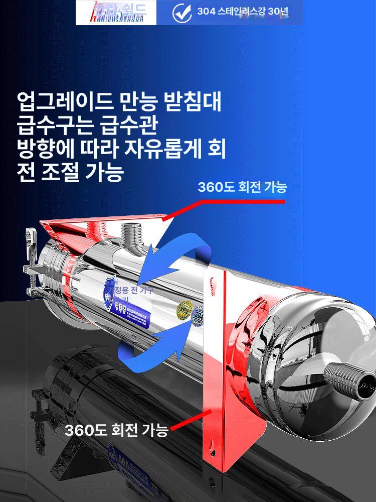 지하수 정수 필터 연수기 이물질 침전물 대형 역삼투압 5000L 손세탁 필름 만능 단기 만능 - 상세 이미지 3