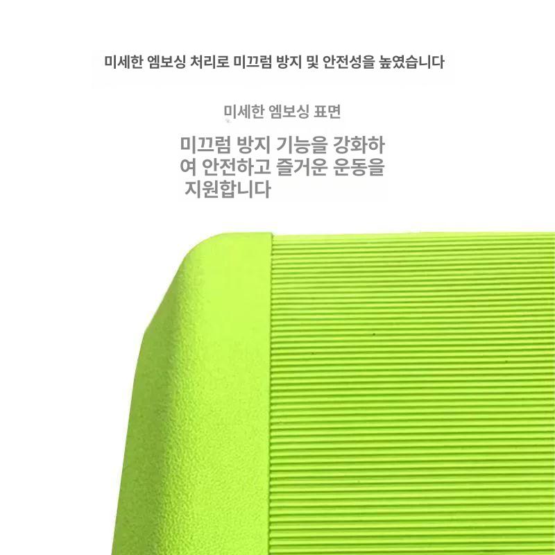 발판 스텝퍼 헬스장 계단운동기구 천국의계단 요가 그린 72cm 한 판 두 바닥판 - 상세 이미지 2