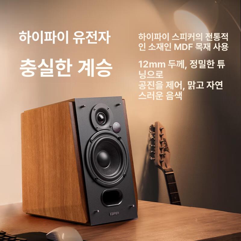 EDIFIER R1700BT 블루투스 무선스피커 컴퓨터스피커 단일 상품 - 상세 이미지 3