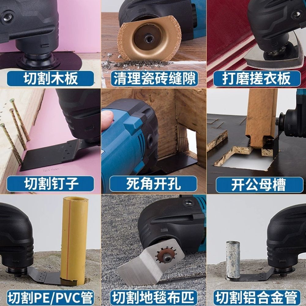 충전 멀티커터 진동 공구 절단기 7종 300 A. 즐겨찾기에 추가 고객 서비스에 문의하여 - 상세 이미지 5