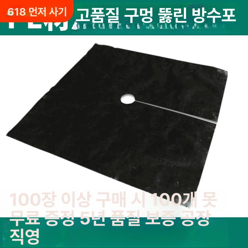 나무 잡초방지 방초망 농업용 마대재질 부직포 제초매트 0.6mx0.6m 50장 신형 두꺼운 - 상세 이미지 2