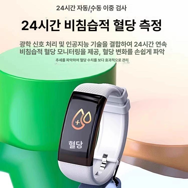 비침습혈당측정기 워치 무채혈 고정밀 자동 손목시계 블랙 대화면 동기화 - 상세 이미지 2