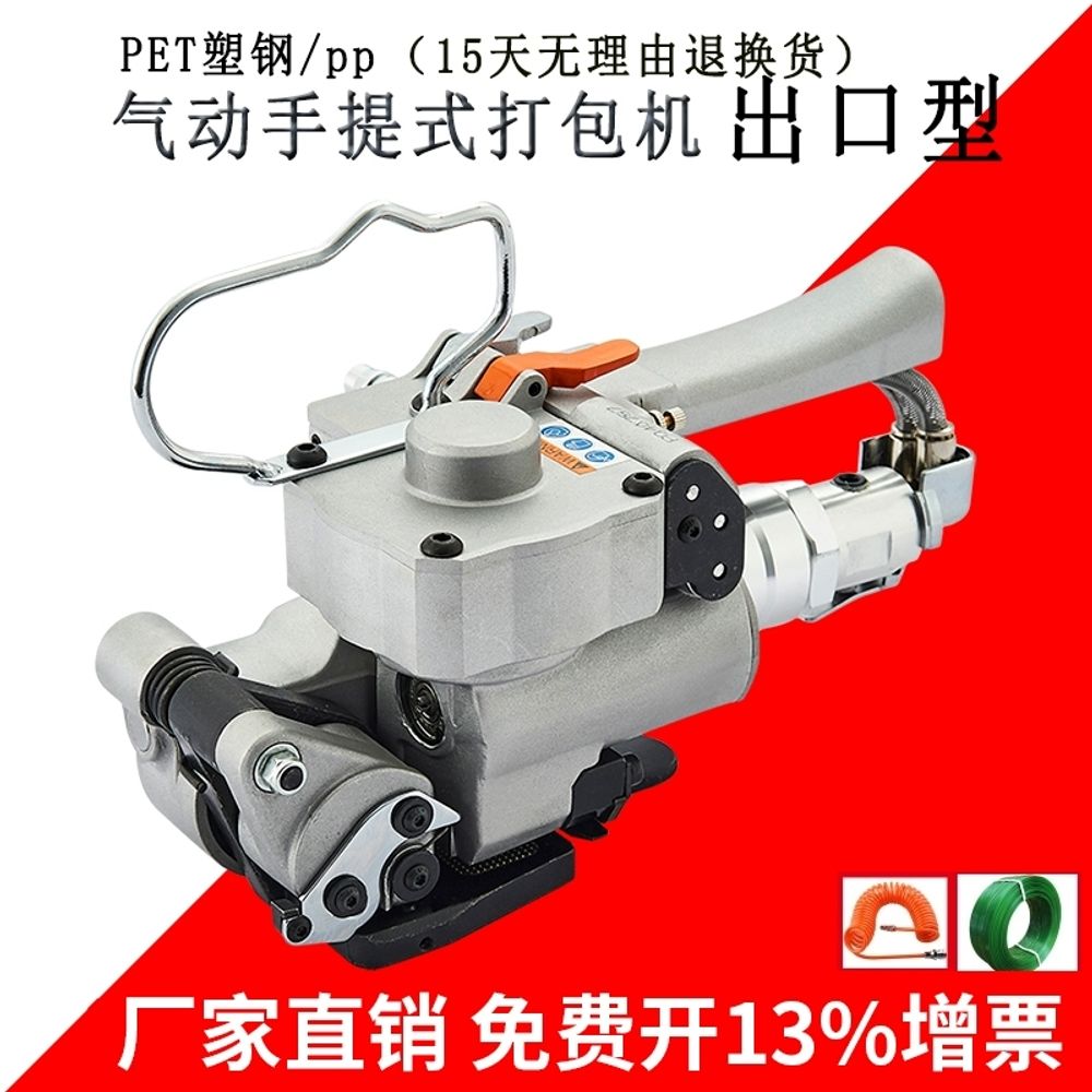 밴딩기 결속기 PP 공압 바인딩 자동 밴딩 수동 PET pp 벨트 A. A19 범용 모델 - 상세 이미지 2