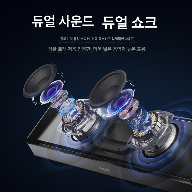 SPA5109 유선 컴퓨터 스피커 유선스피커 컴퓨터스피커 2채널스피커 고음질스피커 단일 상품 - 상세 이미지 4