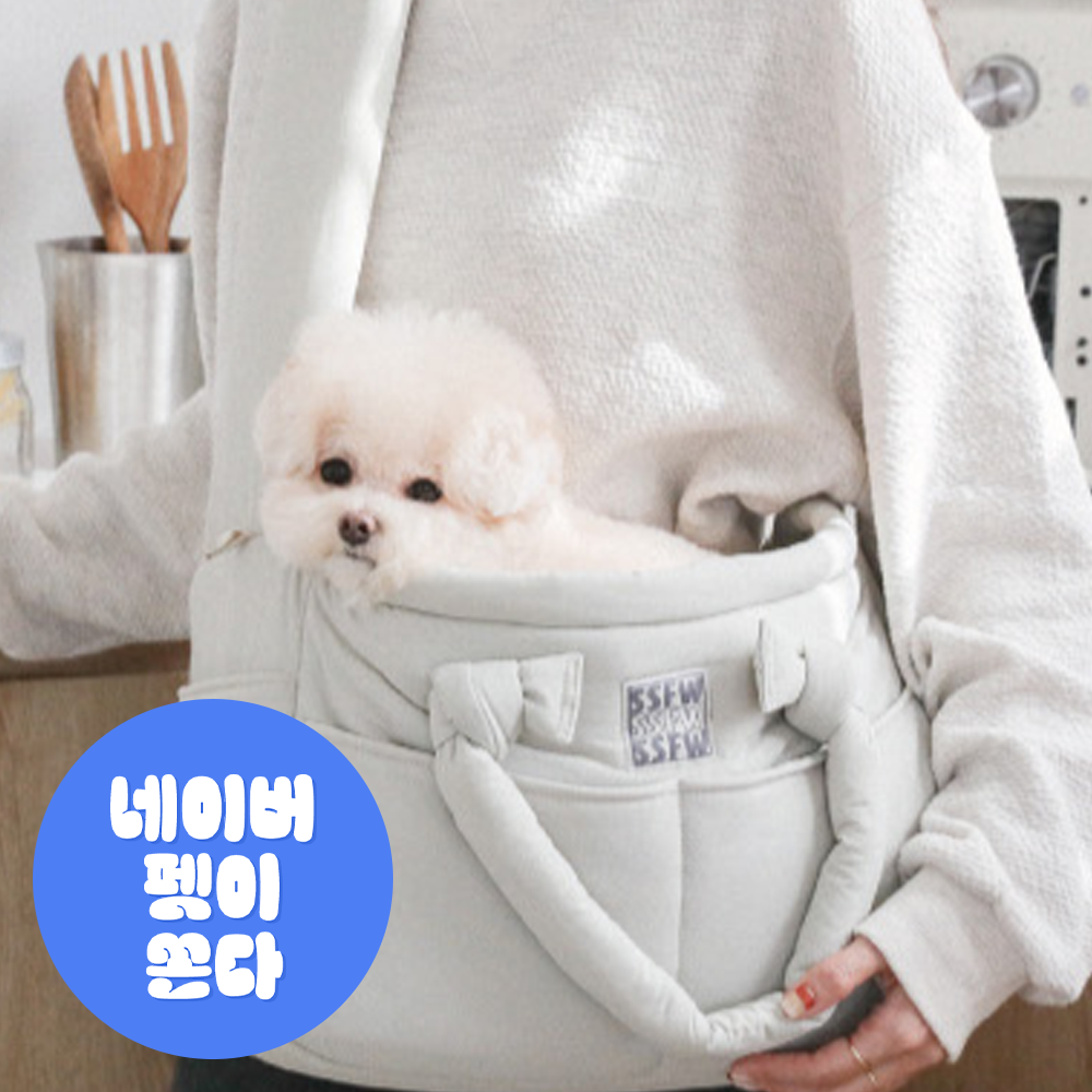 SSFW Mellow Bag - 카키민트 - 메인 이미지