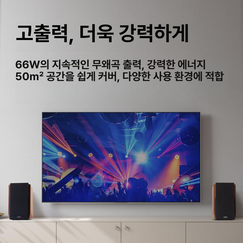 EDIFIER R1700BT 블루투스 무선스피커 컴퓨터스피커 단일 상품 - 상세 이미지 2