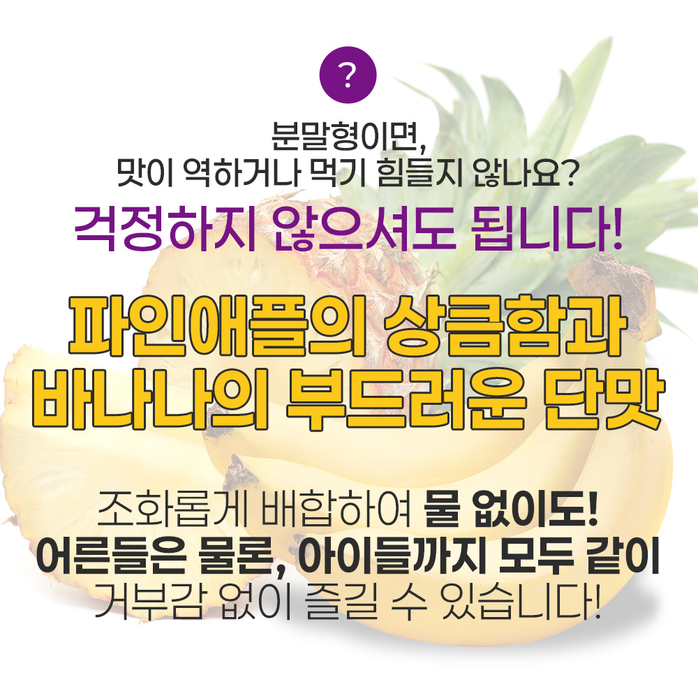 퀘르세틴 케르세틴 18000mg 브로멜라인 2박스 60포(8주분) 이미지 6