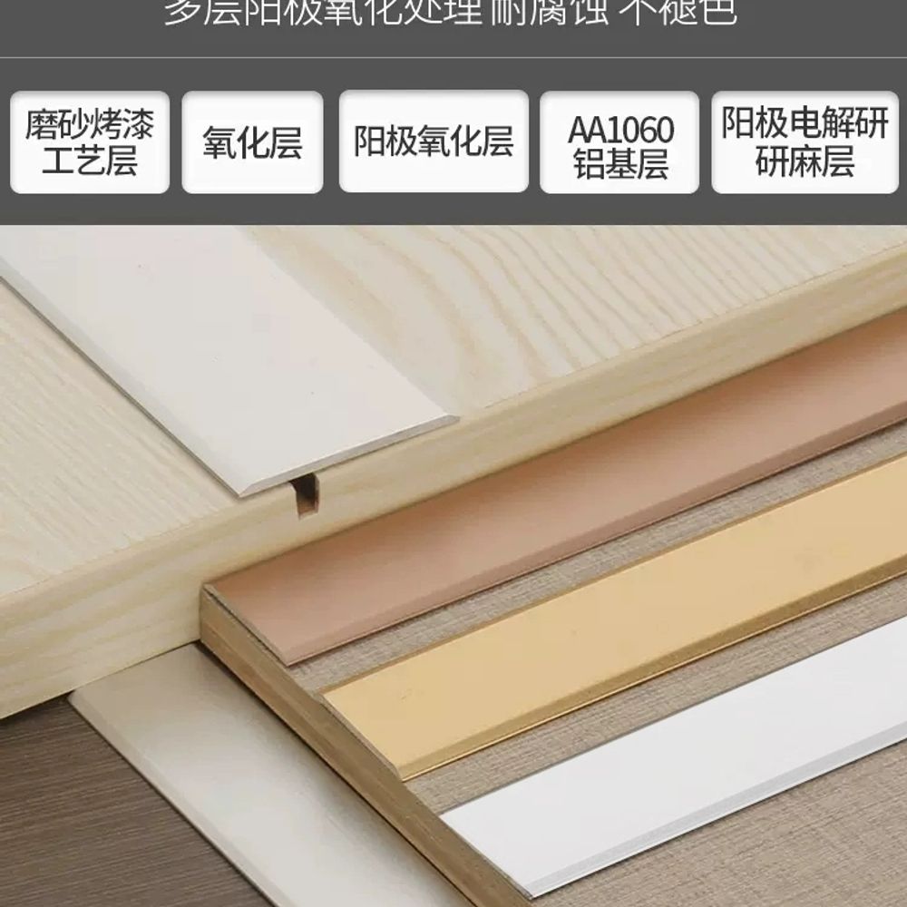 알루미늄 벽면 몰딩 A. 무료 샘플 획득 길이 약 10cm, A. 2.7m, A. 10mm - 상세 이미지 3