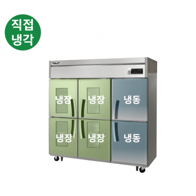 65박스냉장냉동고 급식소 대형조리실 6구 라셀르 대용량냉장고 - 상세 이미지 3