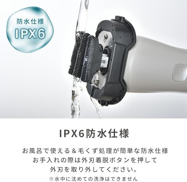 일본 야마젠 충전식 휴대용 여행용 방수 전기면도기 이미지 6