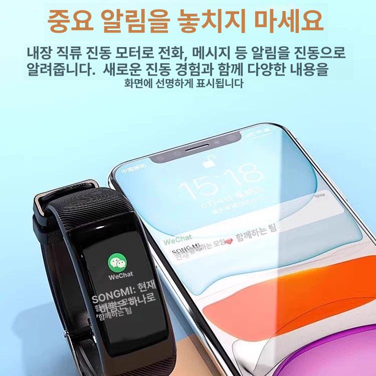 비침습혈당측정기 워치 무채혈 고정밀 자동 손목시계 블랙 대화면 동기화 - 상세 이미지 5