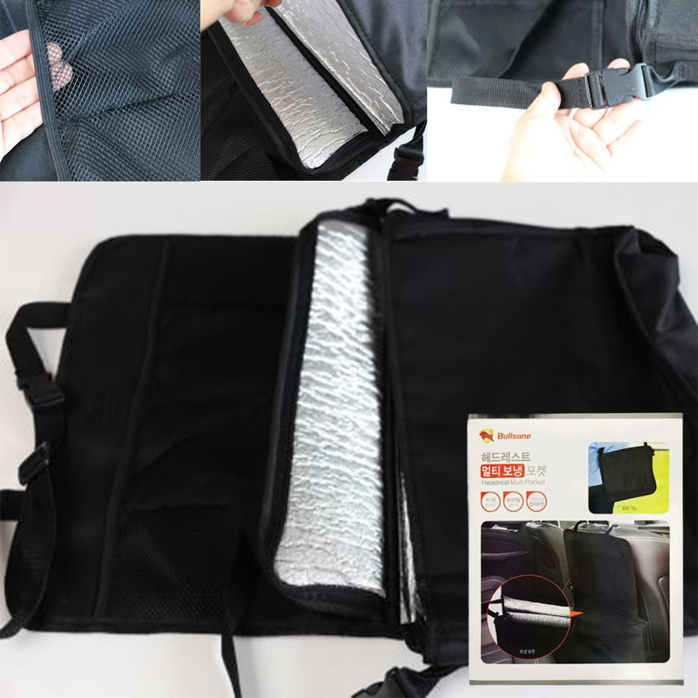 멀티 헤드레스트 포켓 차량 실내 뒷좌석 보냉 수납함