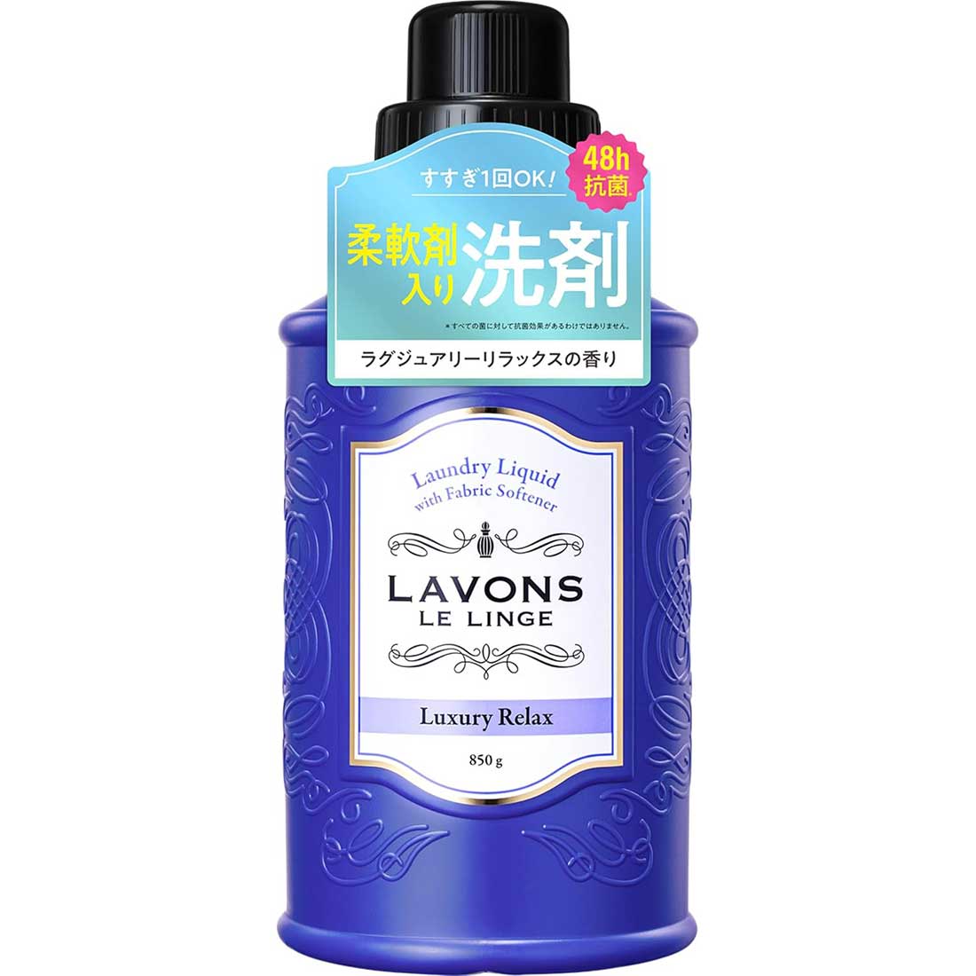 LAVONS 라본 유연제 함유 세탁세제 럭셔리 릴랙스 앰버 우디 향 850g
