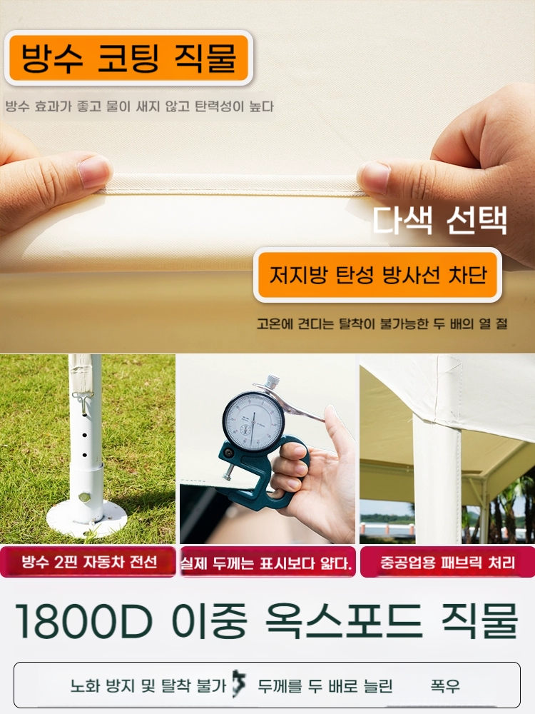 캐노피 농막 야외쉘터 그늘막 코스트코차고천막 주차장 - 상세 이미지 4