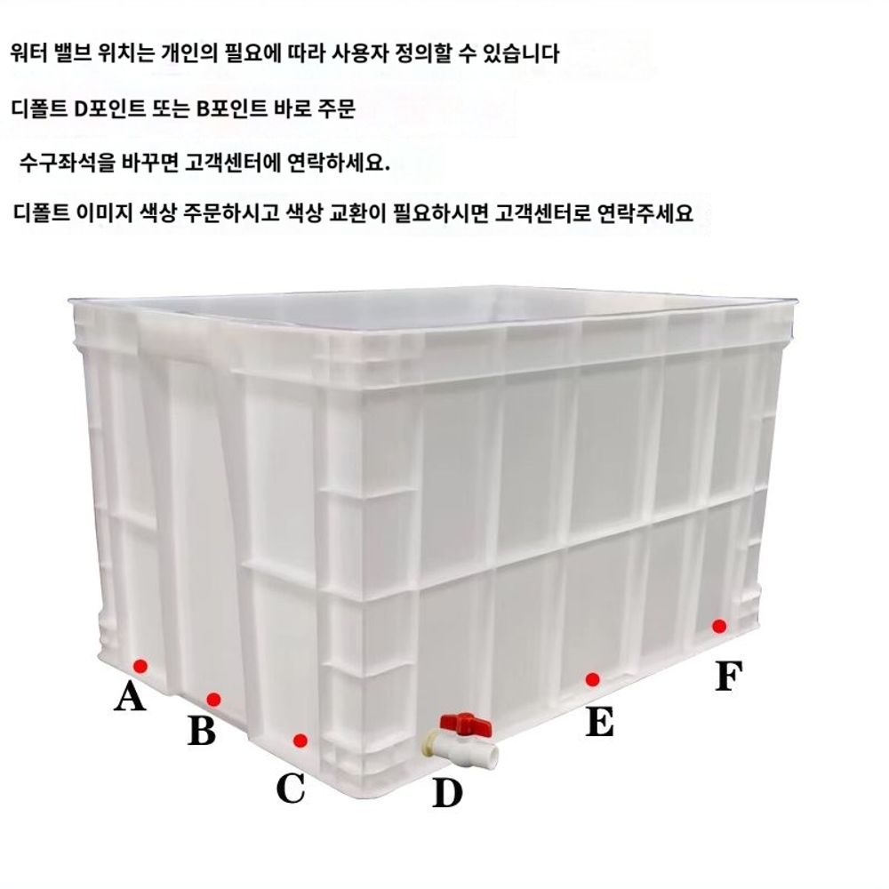 물통 밸브 배수 파이프 상업용 호스 덮개 약 A. 흰색 상자 길이너비높이 KB1 3526. - 상품 이미지