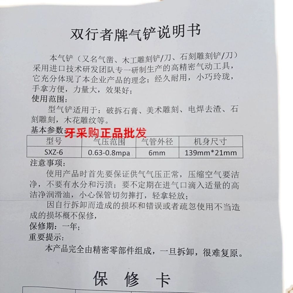 드릴척 충전 임팩 제이콥스 드릴 전기 전동 렌치 키레스척 A. 전기 에어 삽 이미지 6