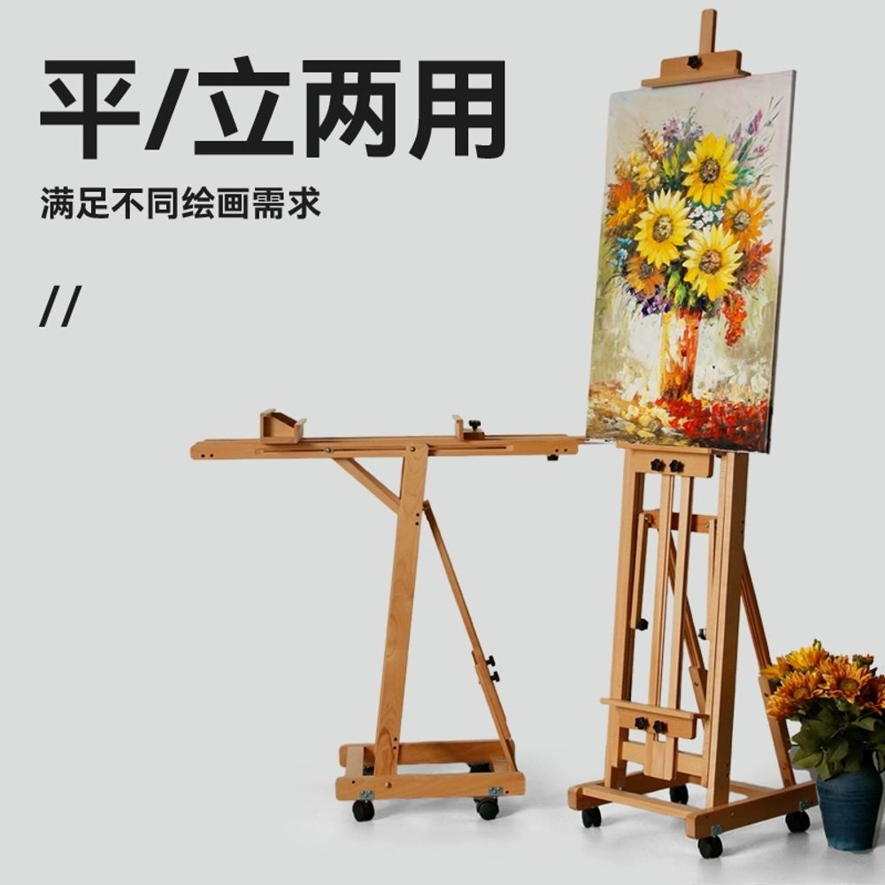 스탠드 미술학원 대형이젤 유화대 작업대 그림 작업 A. W14B 간단한 모델 평평하지 않음 - 상세 이미지 4