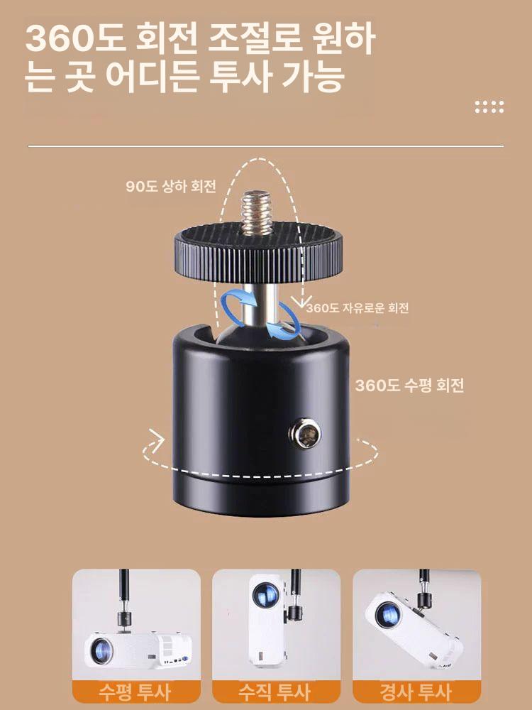빔프로젝터 거치대 천장 무타공 멀티 선반 조절 강 1-12cm +60cm 1 4 - 상세 이미지 3