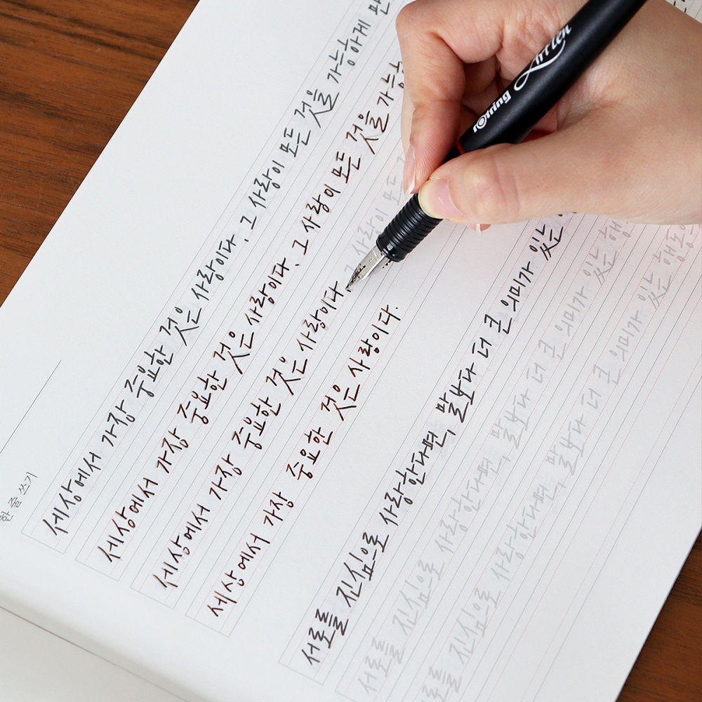 캘리그라피글씨체연습 교재 켈리그라피 교본 이미지 3