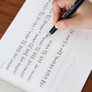 캘리그라피글씨체연습 교재 켈리그라피 교본 실사용 후기 | 효과 있을까? - 상품 이미지 3