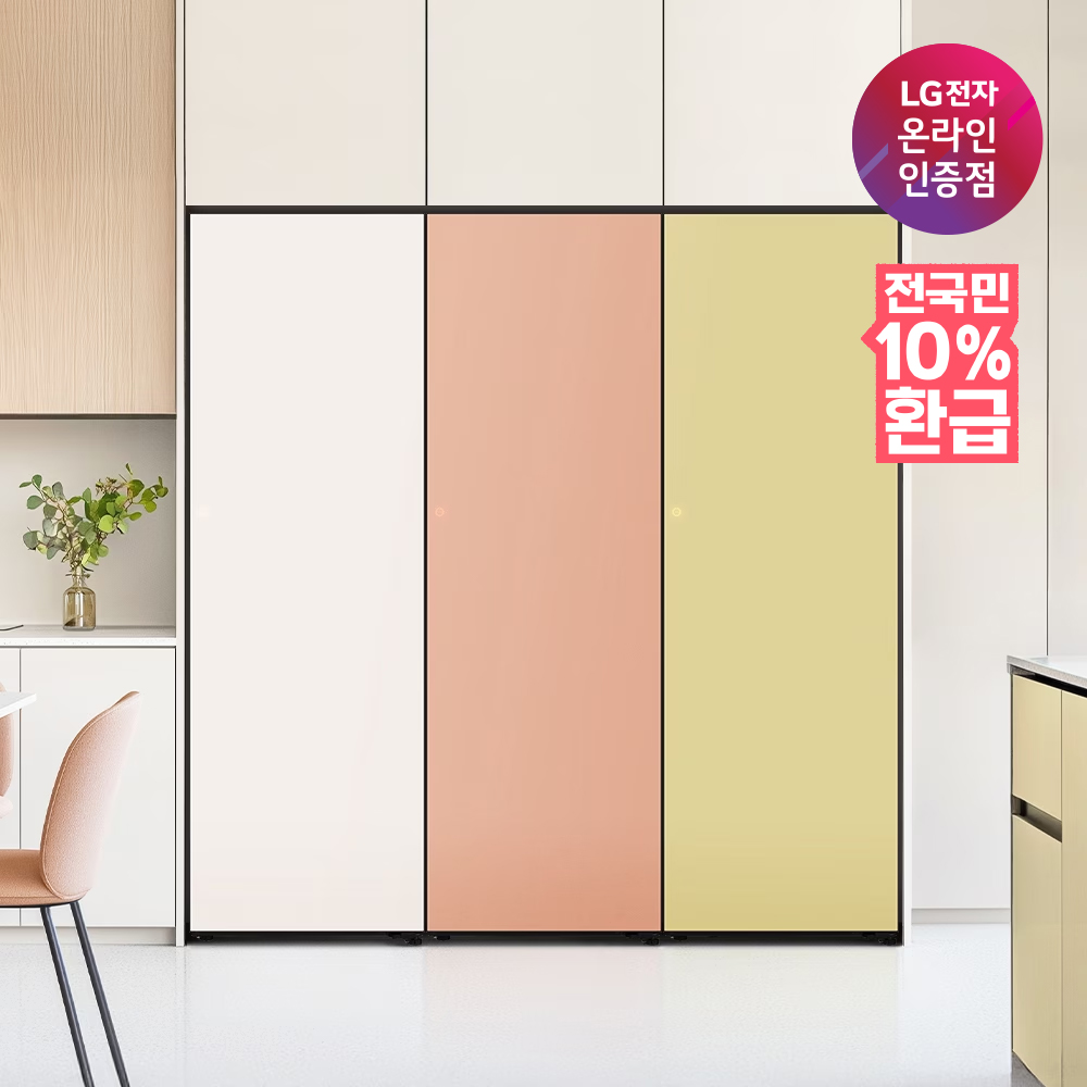 [최대혜택가 362만원대][으뜸효율 대상] LG 컨버터블 패키지 오브제컬렉션 Fit & Max XYZ324(냉장+냉동+김치/색상/문열림 선택)