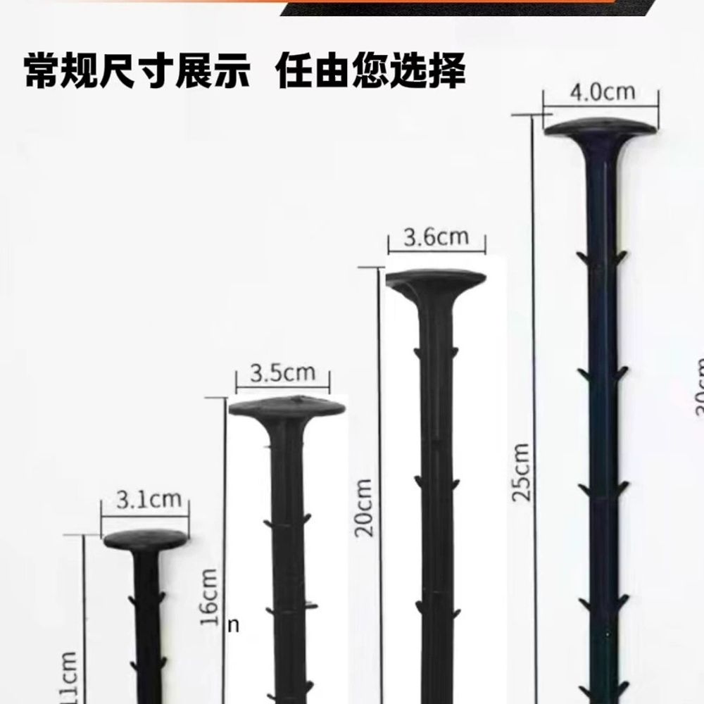 농업용 플라스틱 못 방초지 블랙 농사용 고정핀 플라스틱못 A. 11cm 검정 50개 - 상세 이미지 3