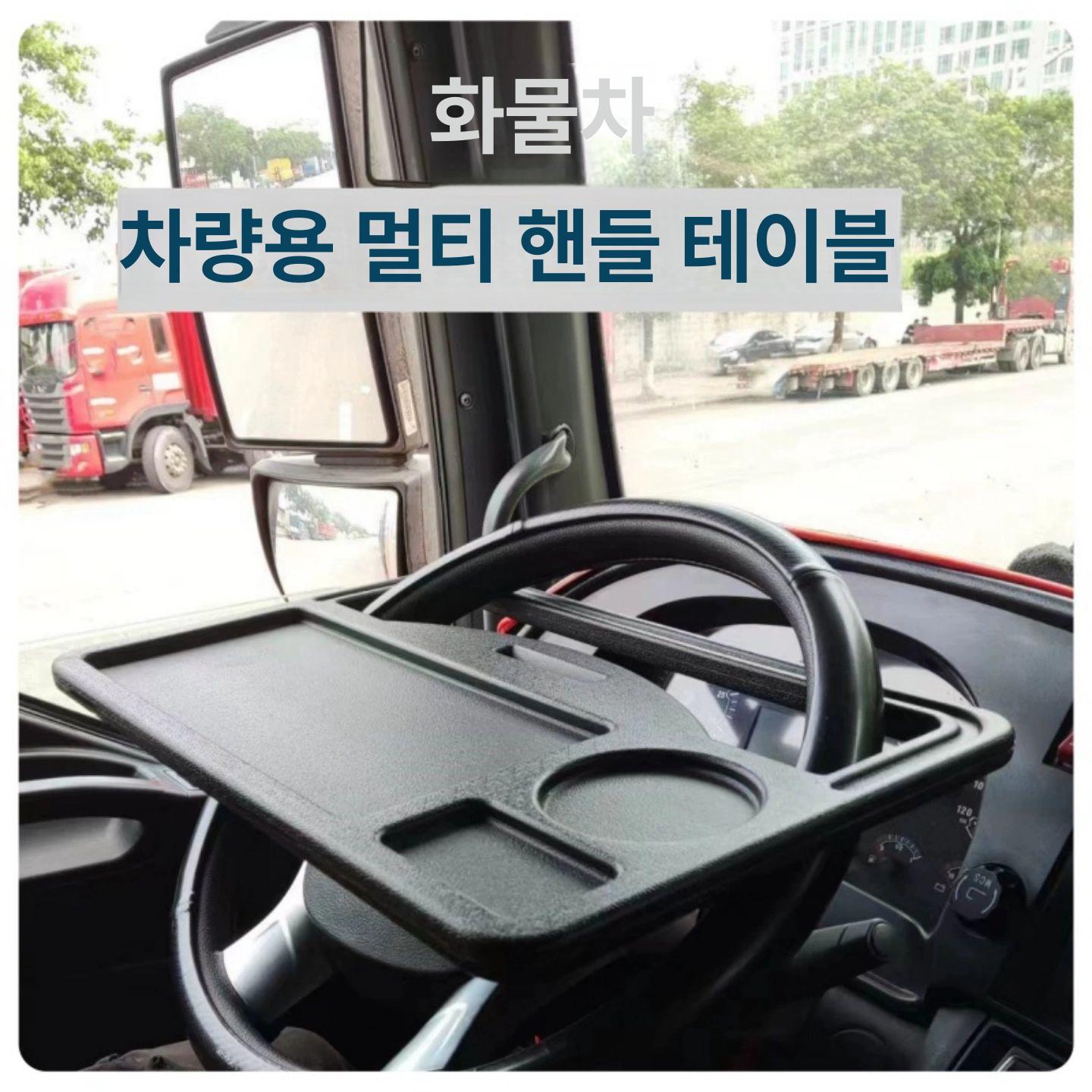 화물차 하역 화물용 차량용 대형트럭 세단 투인원 크레인 4m 2 경량트럭 블랙 - 상세 이미지 4