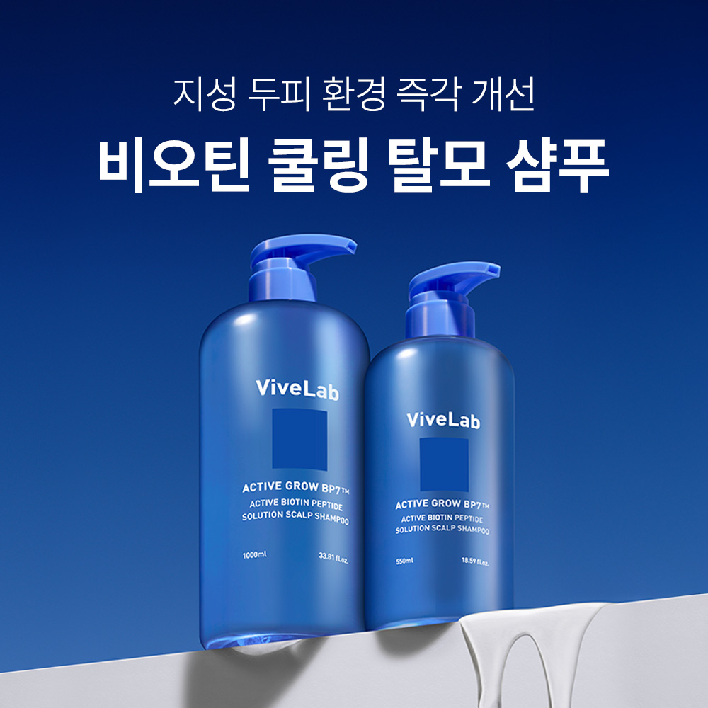 바이브랩 액티브 비오틴 펩타이드 쿨링 파랑 탈모샴푸 550ml, 2개
