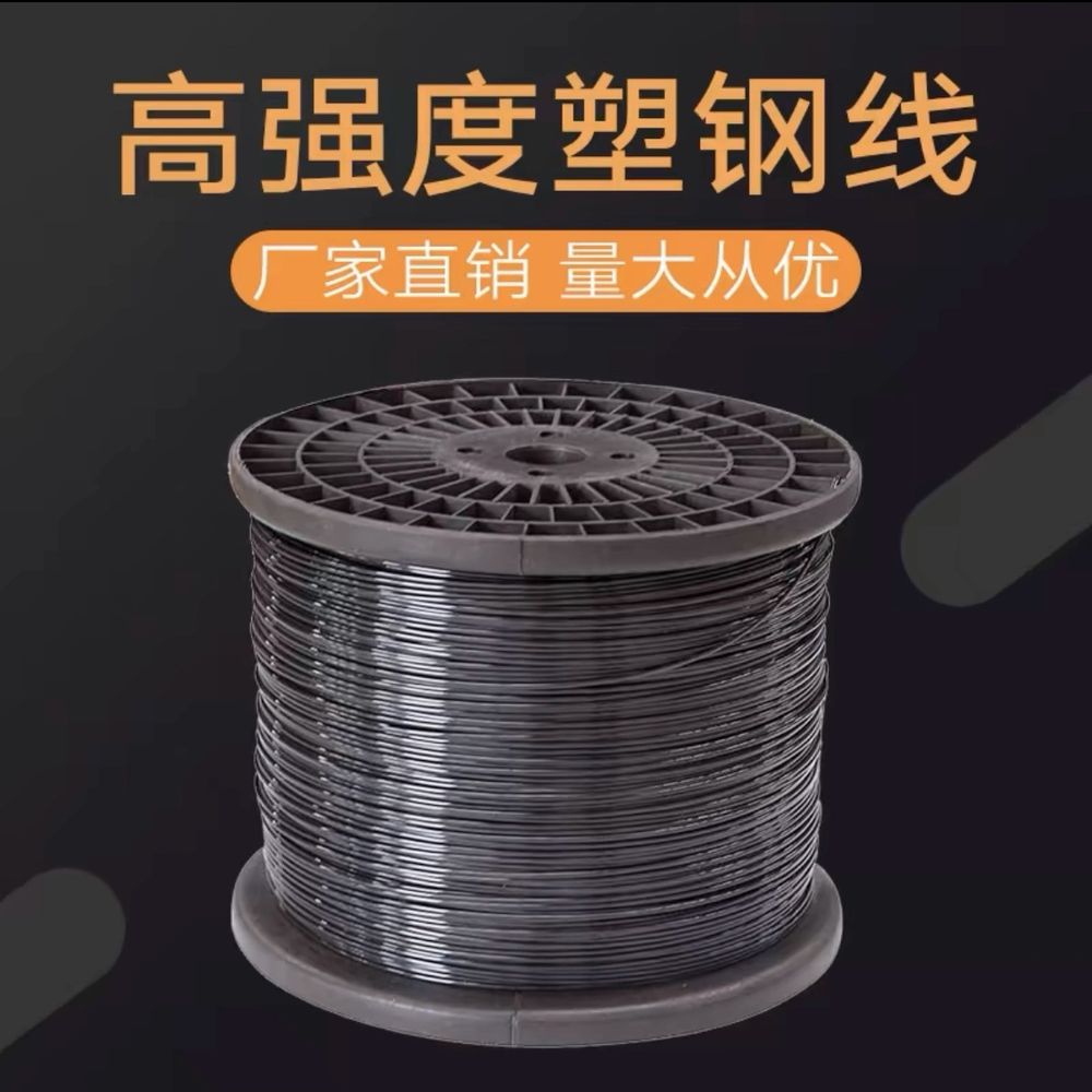 유인줄 포도 철사 포도나무줄 저렴한 라인 와 A. 샤프트 포함 검정색 1.5mm 길이 14 - 상세 이미지 5