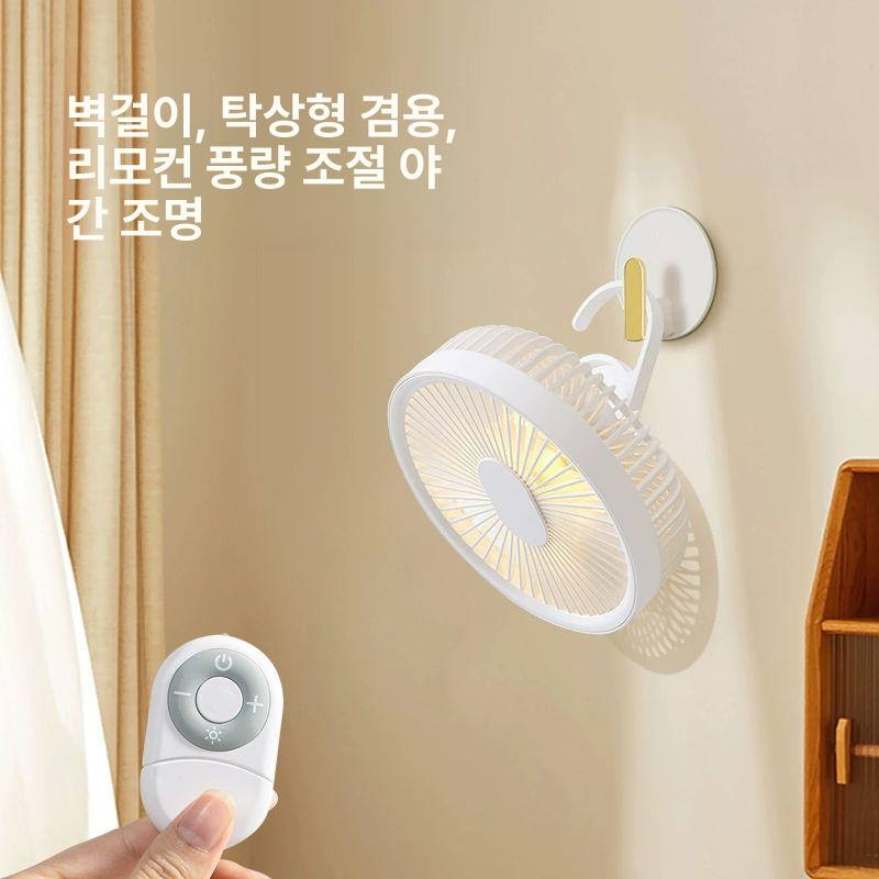 무선 환풍기 가정용 후드 충전식 캠핑용 플러그형 야간등 포함 4단 세기 화이트 - 상세 이미지 4