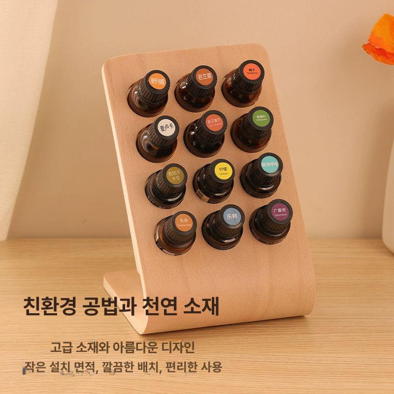 아로마오일거치대 선반 수납 램프 오일랙 거치대 원형 단일 항목 - 상세 이미지 4