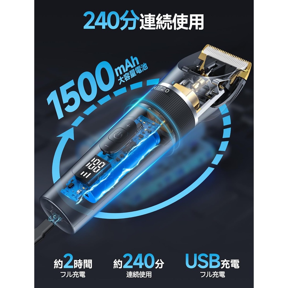 일본 USB 충전식 생활 방수 물청소 휴대용 여행용 이발기 바리깡 이미지 6