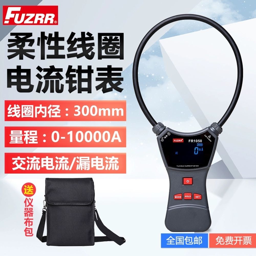 누설전류측정기 디지털 테스터기 20KW 절연 A. FR1050A 내경 150mm분해능 0. - 상세 이미지 2
