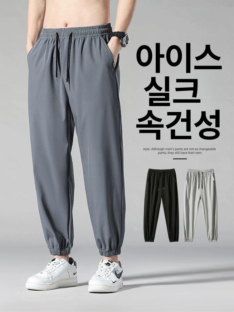 스포츠 에어컨 크롭 충전 바캉스룩 리넨 자외선 모시바지 조거 블랙+블랙 2개 세트 - 상세 이미지 5