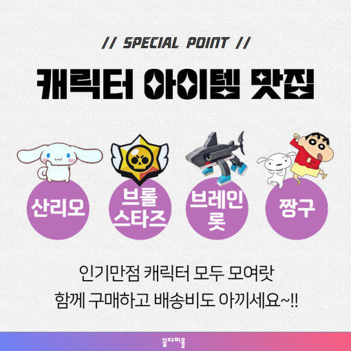 thumbnail-11