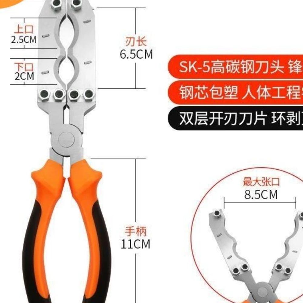 나무 박피가위 링커터 아상 대추 포도 박피기 A. 대형 및 소형 이중 레이어 링 스트리핑 - 상세 이미지 4