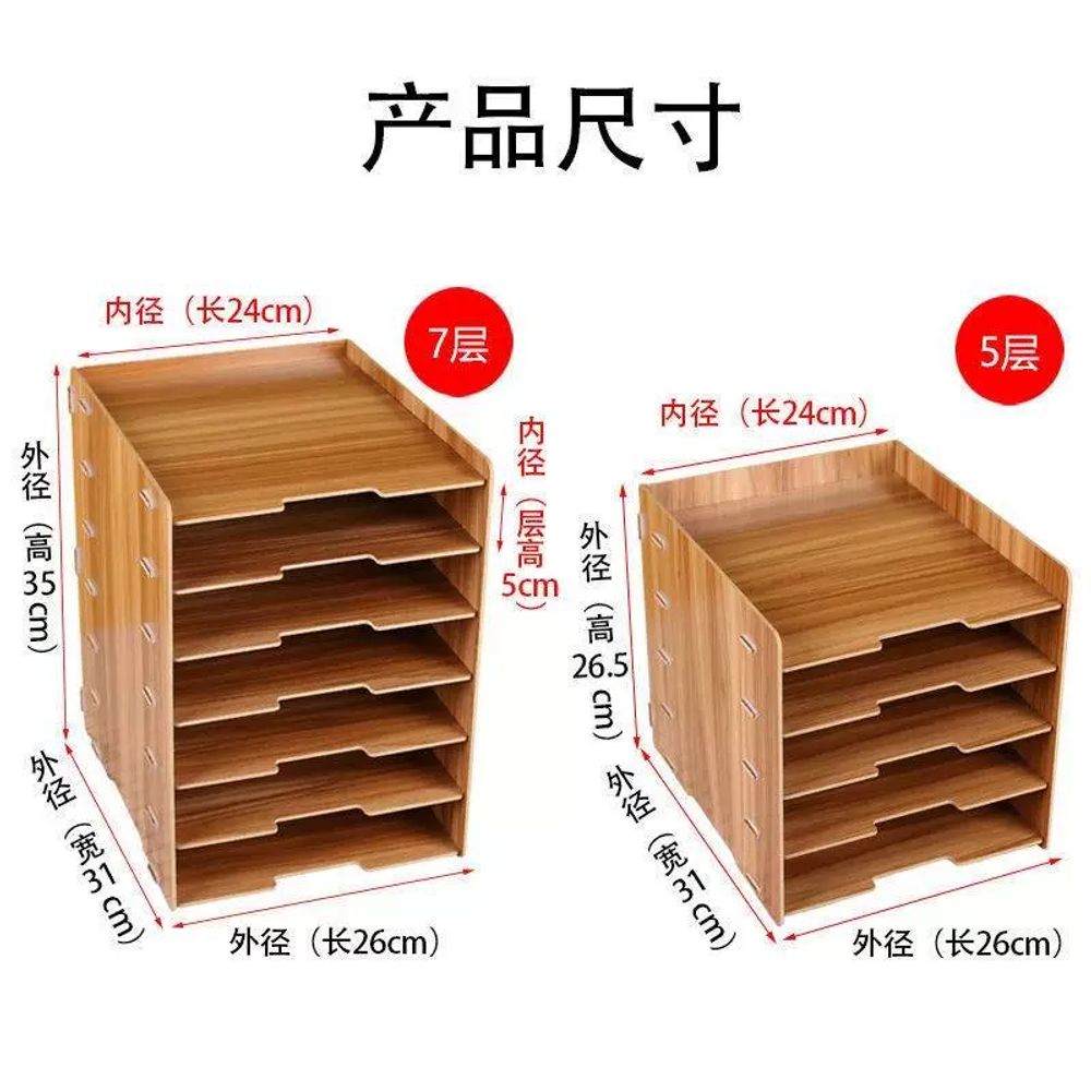 구월쇼 종이보관함 문서함 오크 도화지보관함 정리함 보관 E. 브라운 5겹 - 상세 이미지 2