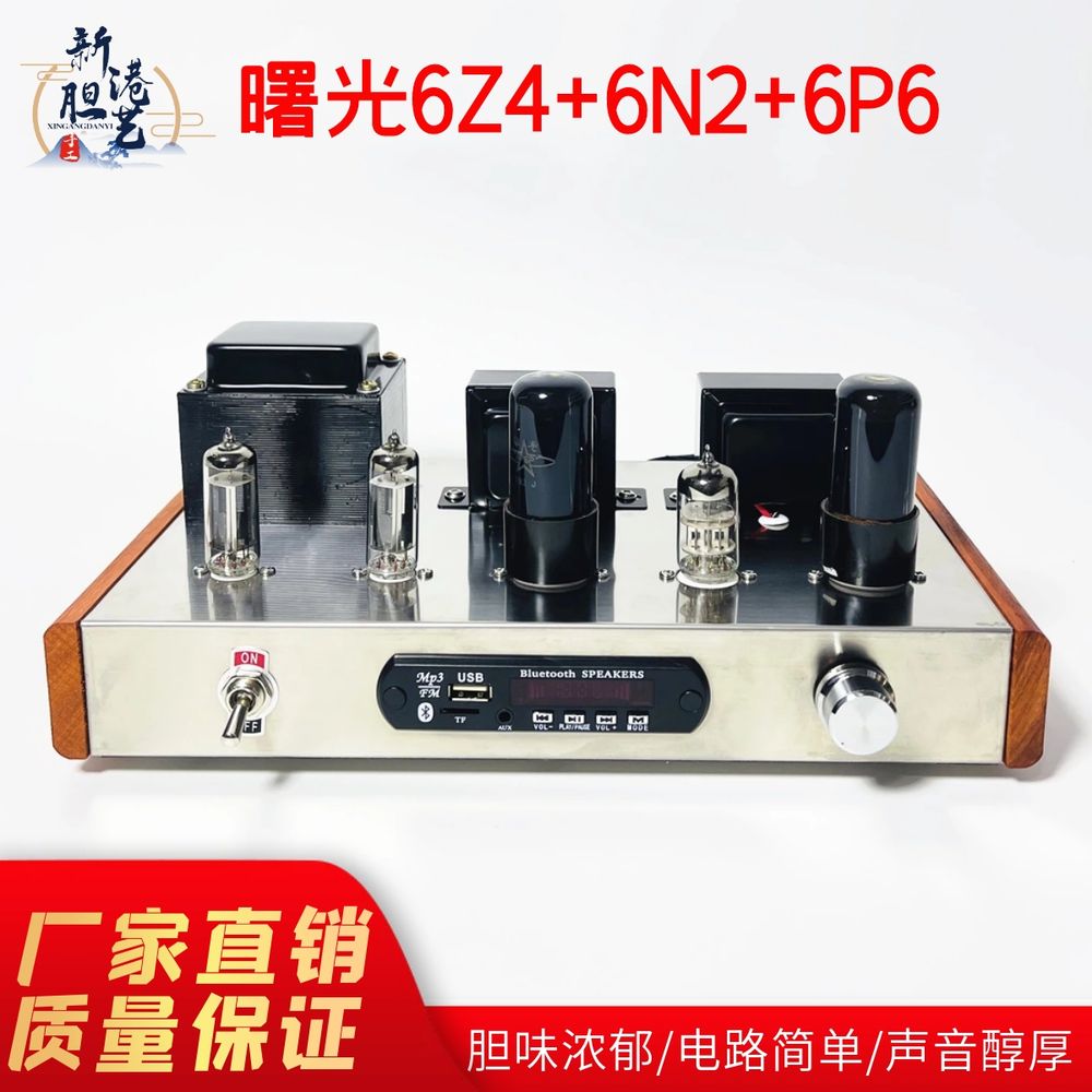 고급오디오 6G2P + 6관 앰프 6P6P 호화 DIY 전자관 전자 무선 A. 표준판 키트 - 상세 이미지 2