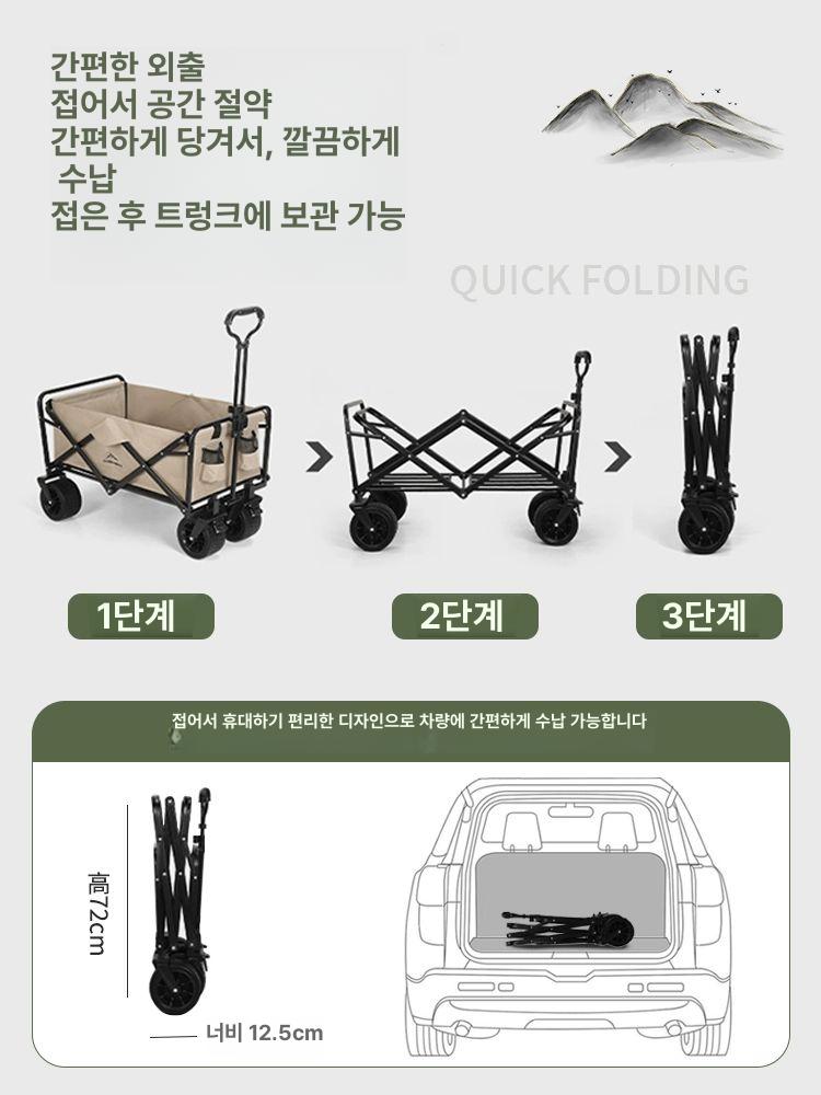 소형 웨건 야외 캠프 손수레 바퀴 운반 아웃도어 매장 폭 7cm 200.0kg+테이블탑 - 상세 이미지 5