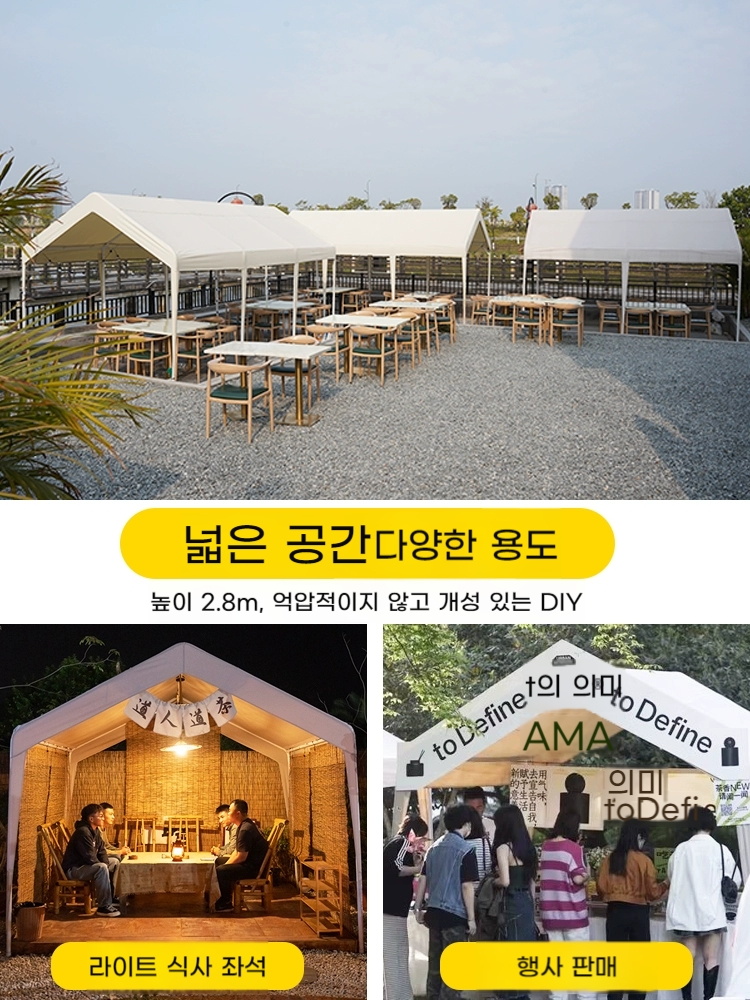 캐노피 농막 야외쉘터 그늘막 코스트코차고천막 주차장 - 상세 이미지 5