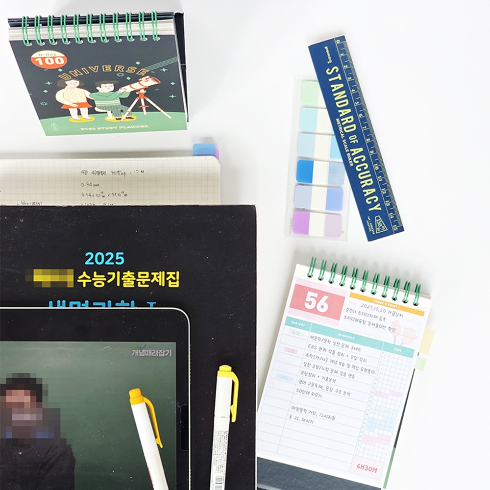 만년 미니 100일 수능 플래너 일일 계획표 공부 플래너 이미지 7