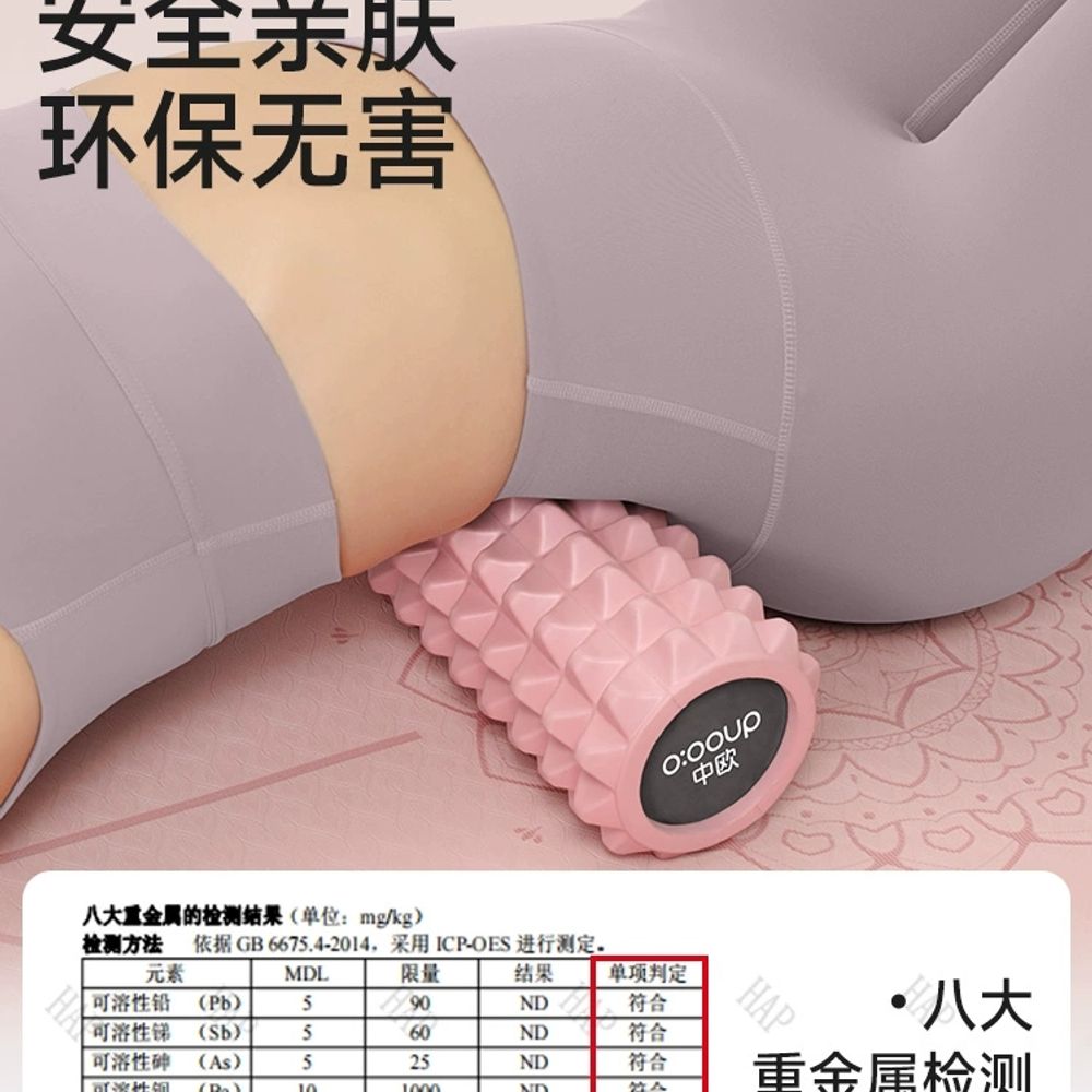 근육이완 폼롤러 돌기 롤러 필라테스 종아리 A. Chun Dai 파우더 33cm 솔리드 - 상품 이미지