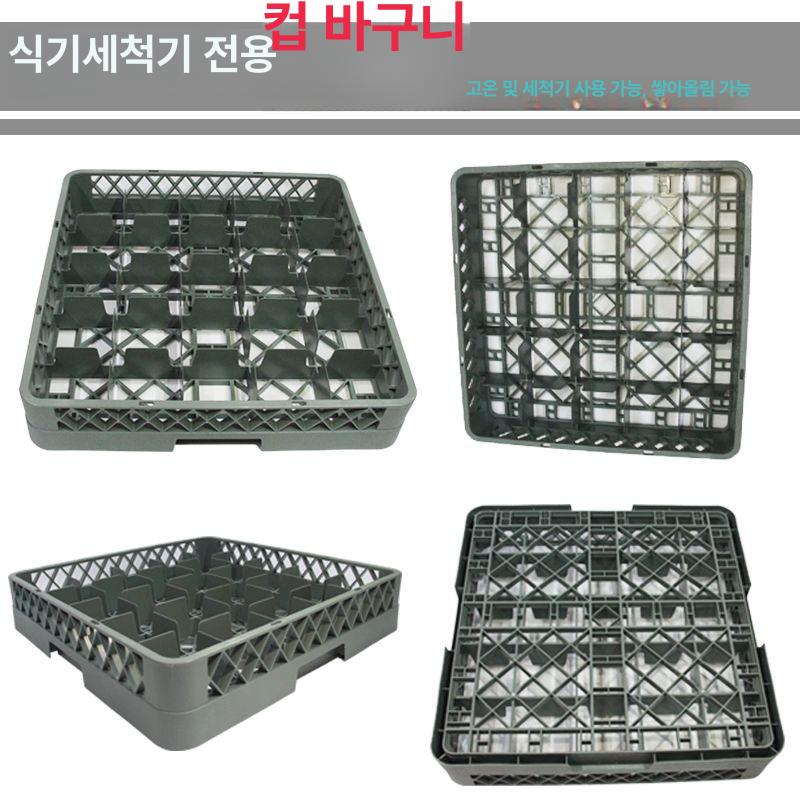 와인잔 랙 호텔 가정용 뷔페 업소용 확장 보관대 천장 20 그리드 바닥 바구니 - 상세 이미지 4