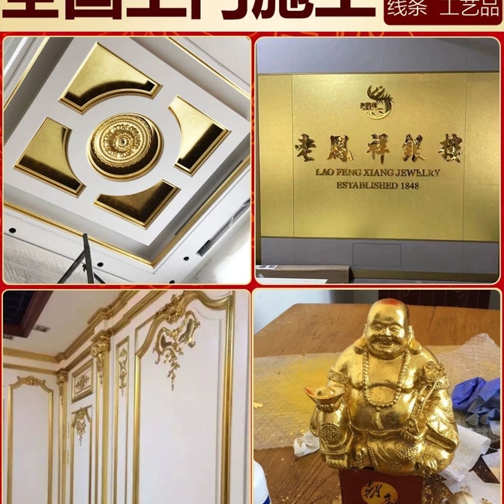 금박 순 부처님 공예 공예용 골드종이 도금 A. Gold9CM500 사진 수입 Buddh - 상세 이미지 5