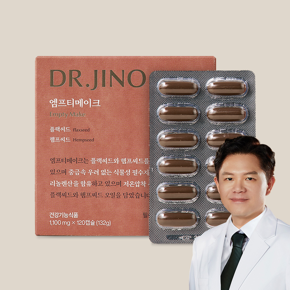 [복수 구매 혜택] 닥터지노 엠프티메이크 필수지방산 식물성 오메가 햄프씨드 아마씨드 120캡슐, 1개