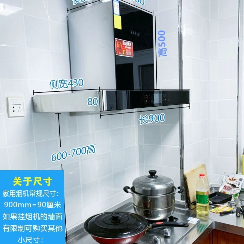 주방 후드 천장형 환풍기 업소용 식당 부엌 대형 레인지 A. 90버튼 모델 - 상세 이미지 4