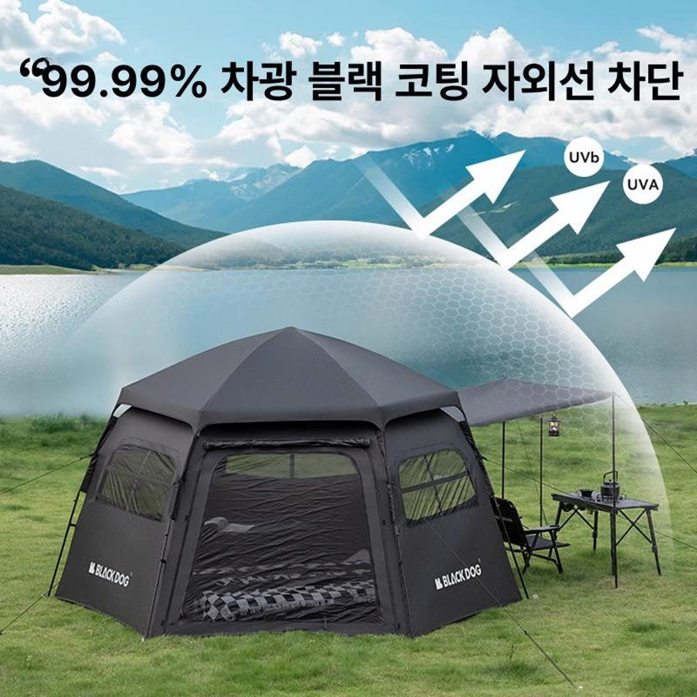BLADOG 자동 쉘터
