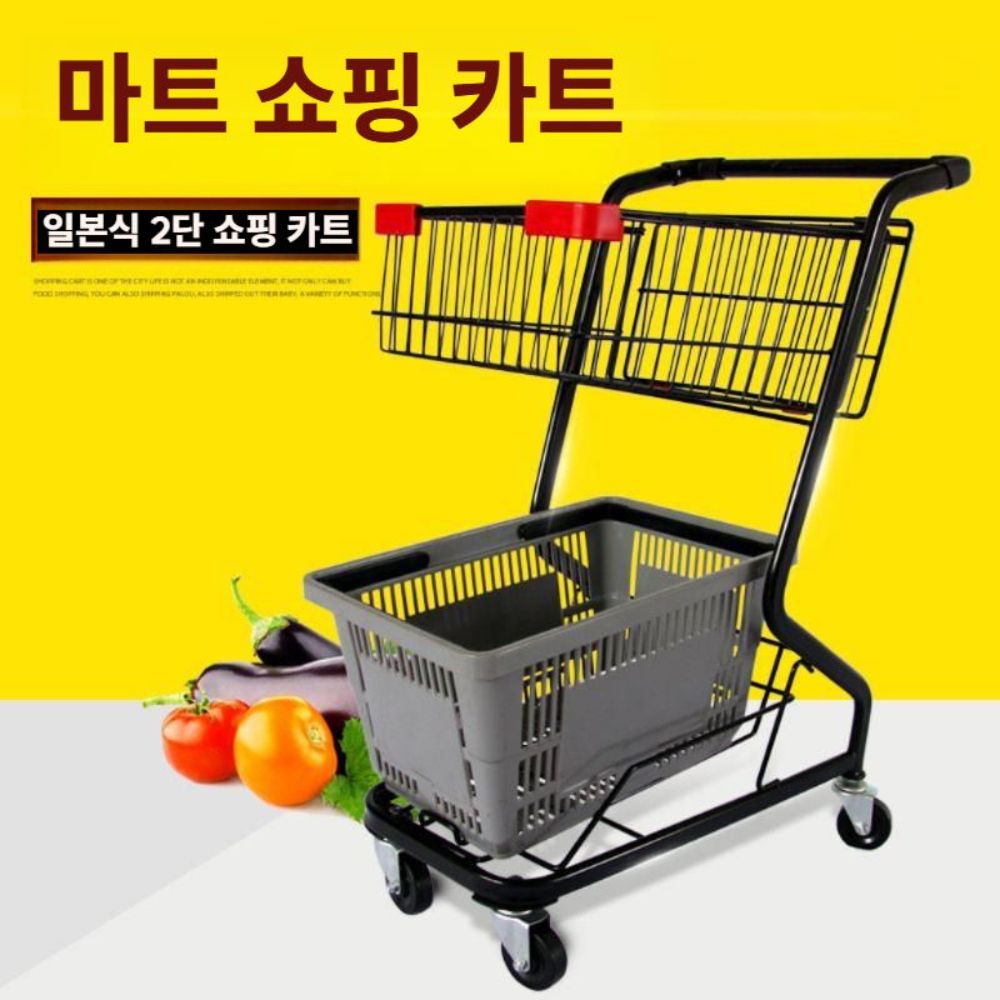 바구니형 쇼핑카트 마트 슈퍼마켓 핸드카트 쇼핑 구르마 A 블랙 - 상세 이미지 2