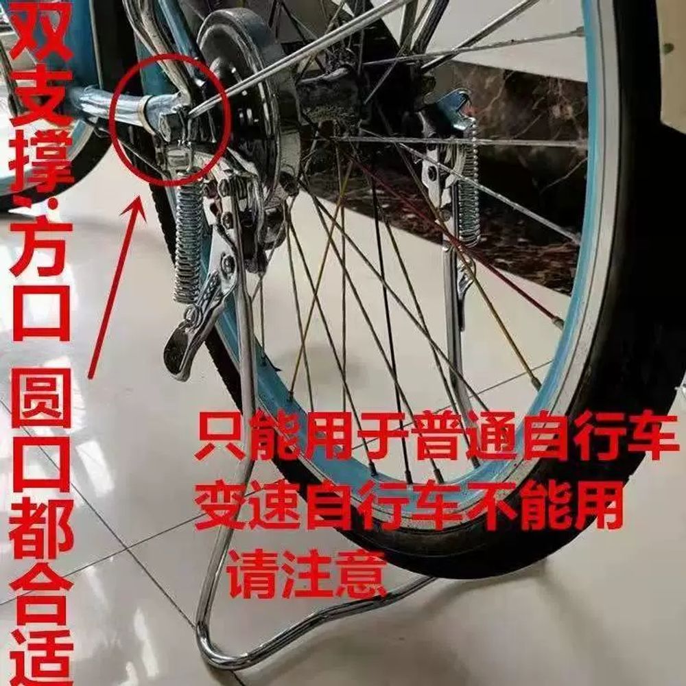 전기 자전거 지지대 스탠드 브래킷 탠드 14인 A. 20 인치 자전거 듀얼 지원 전달 도구 - 상세 이미지 5
