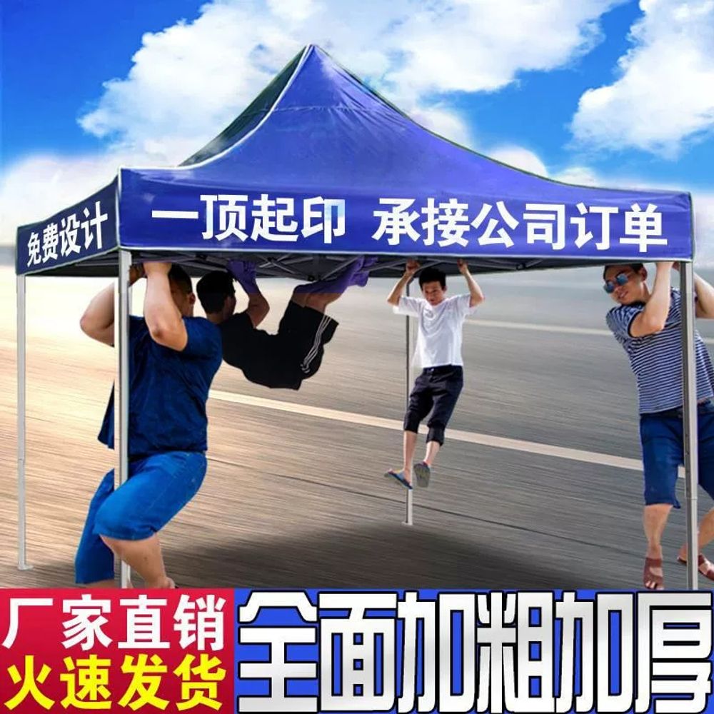 행사용텐트 캐노피 천막 그늘막 행사용 그늘 접이식 A. 22 표준 검정 프레임 파란색 - 상세 이미지 4